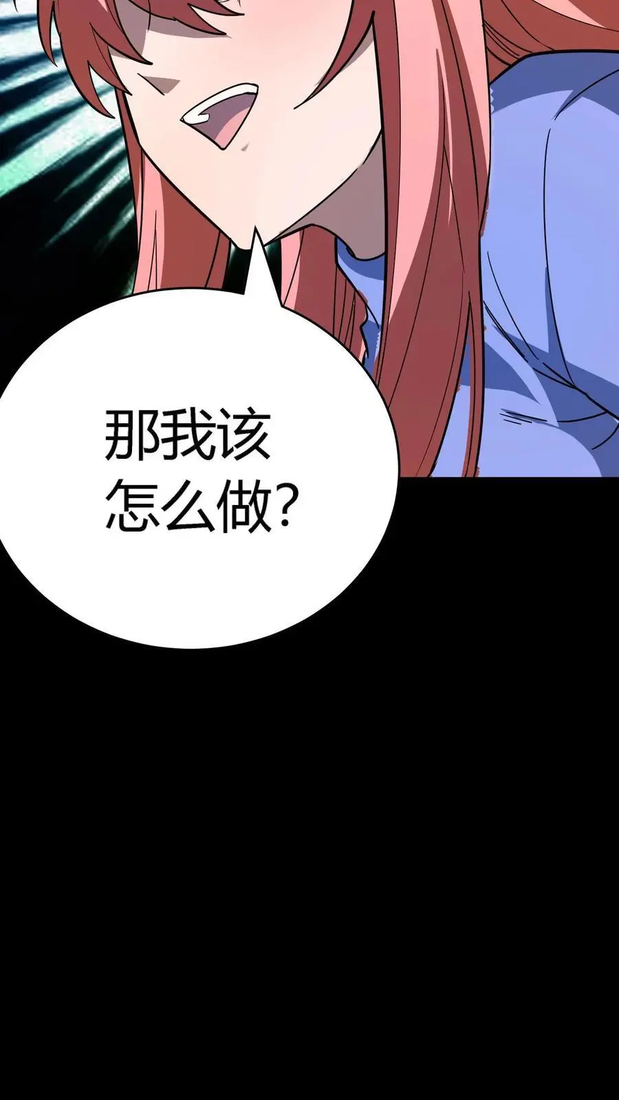 第249话 唱童谣的小女孩 第36页