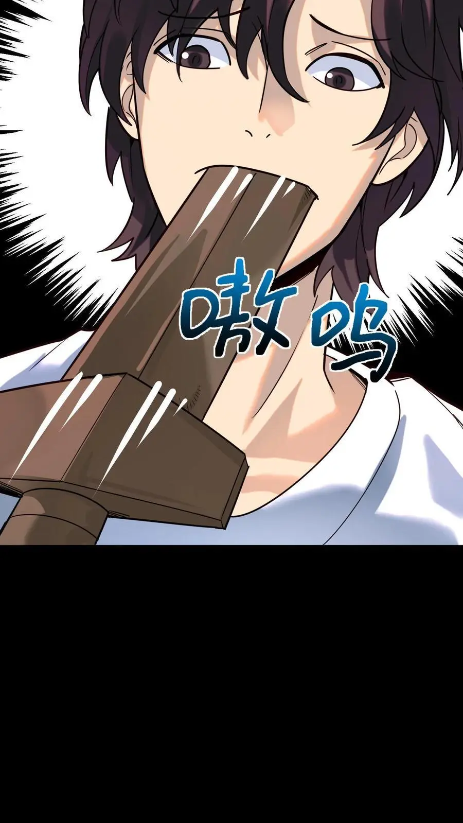 第247话 社区捉迷藏血案 第21页