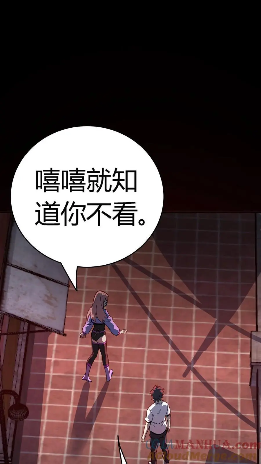 第247话 社区捉迷藏血案 第31页