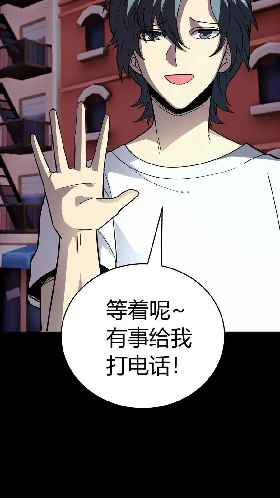 第246话 找个奶茶店员，竟然得罪了唐家 第35页