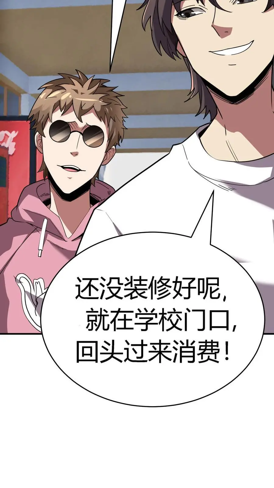 第245话 唐家死侍唐旖求大佬庇护 第15页