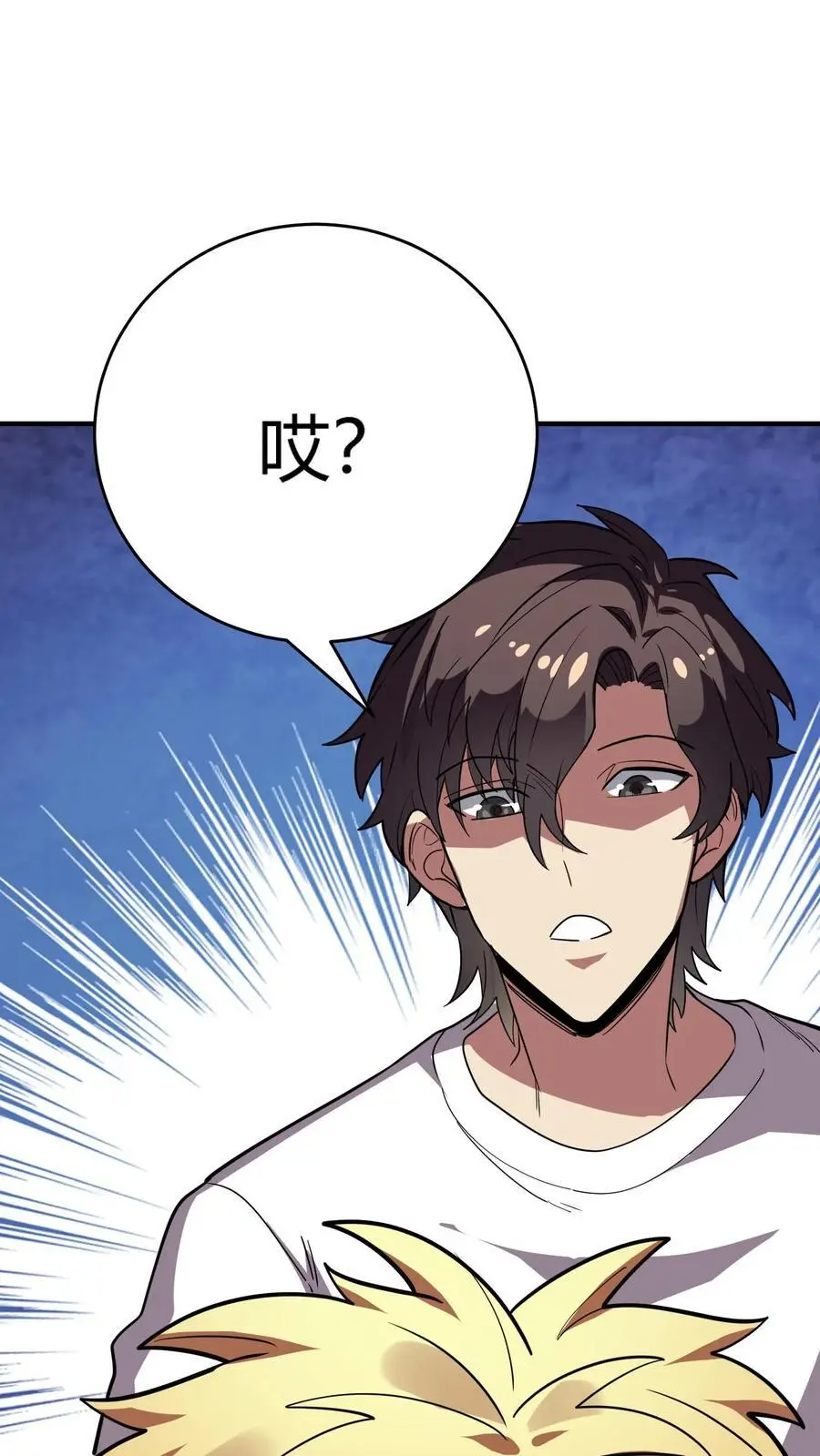 第245话 唐家死侍唐旖求大佬庇护 第23页