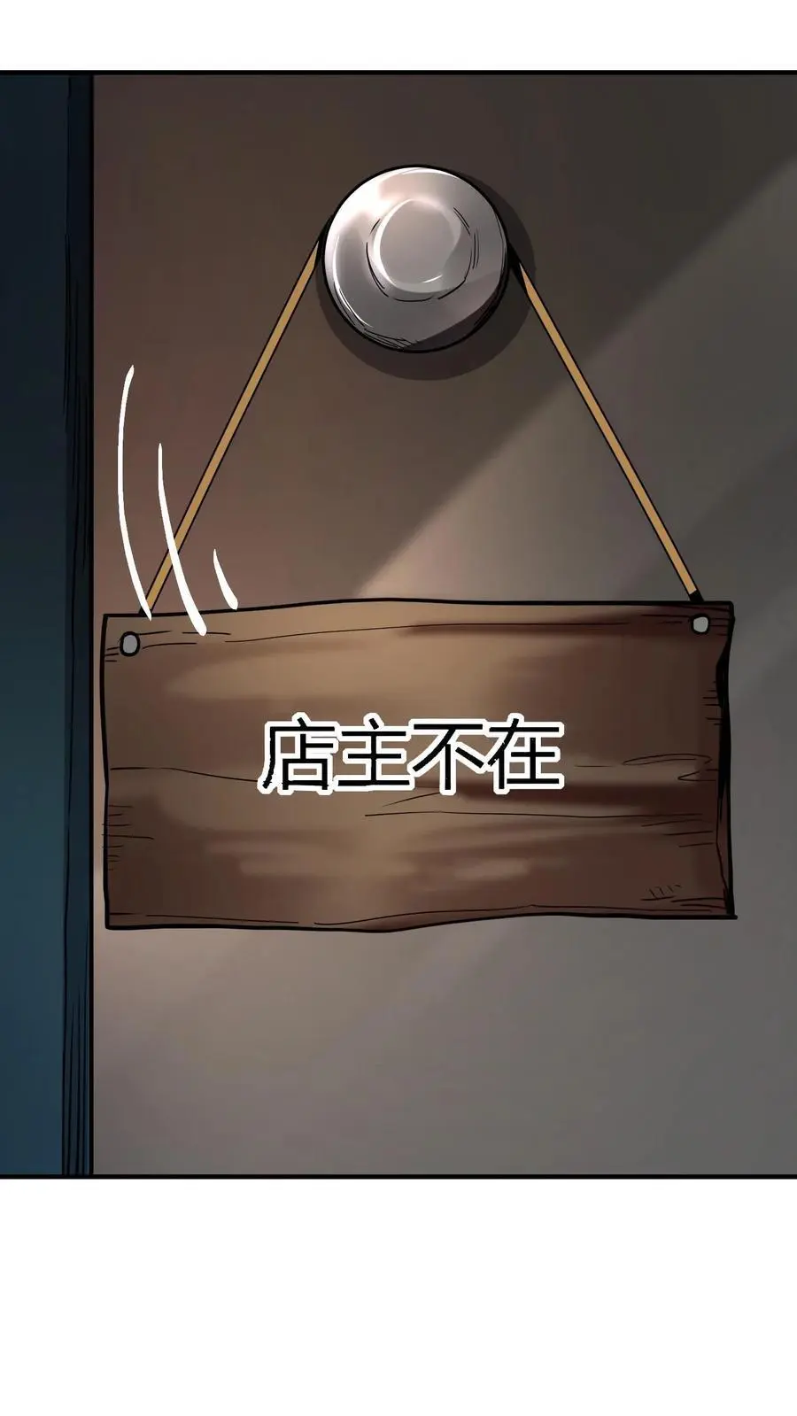 第245话 唐家死侍唐旖求大佬庇护 第27页