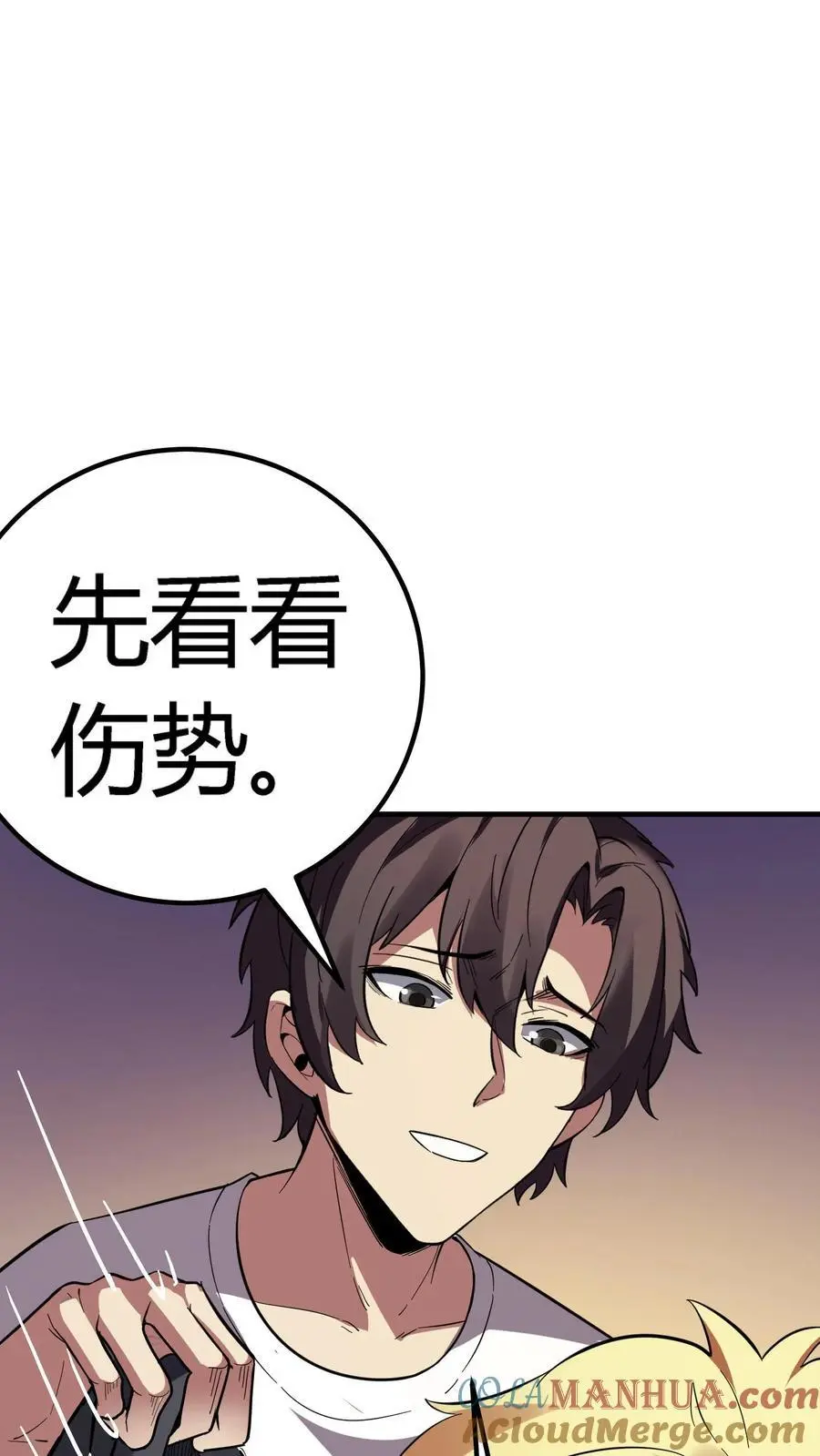 第245话 唐家死侍唐旖求大佬庇护 第28页