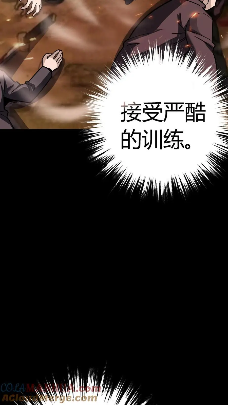 第245话 唐家死侍唐旖求大佬庇护 第40页