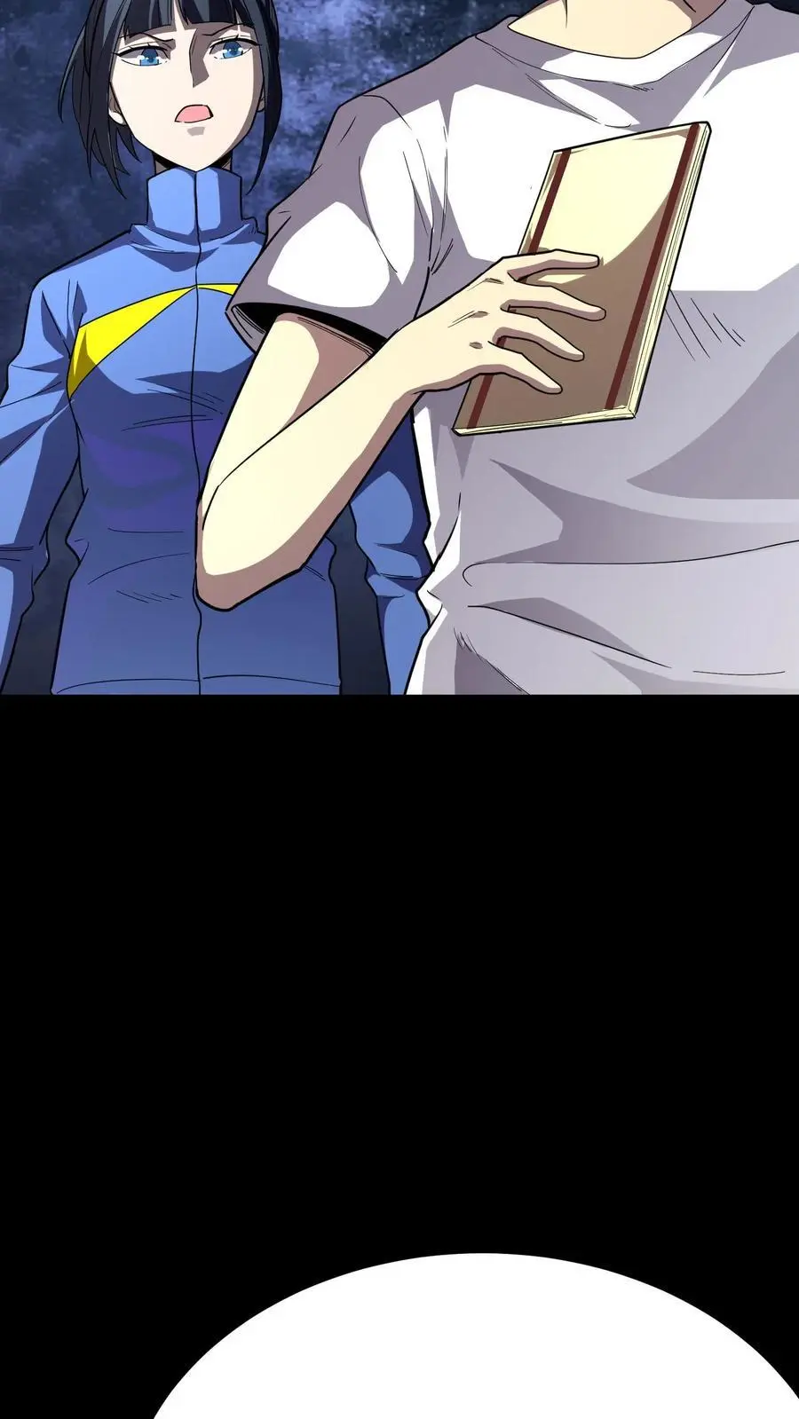 第244话 任务结束，赚麻了！ 第33页