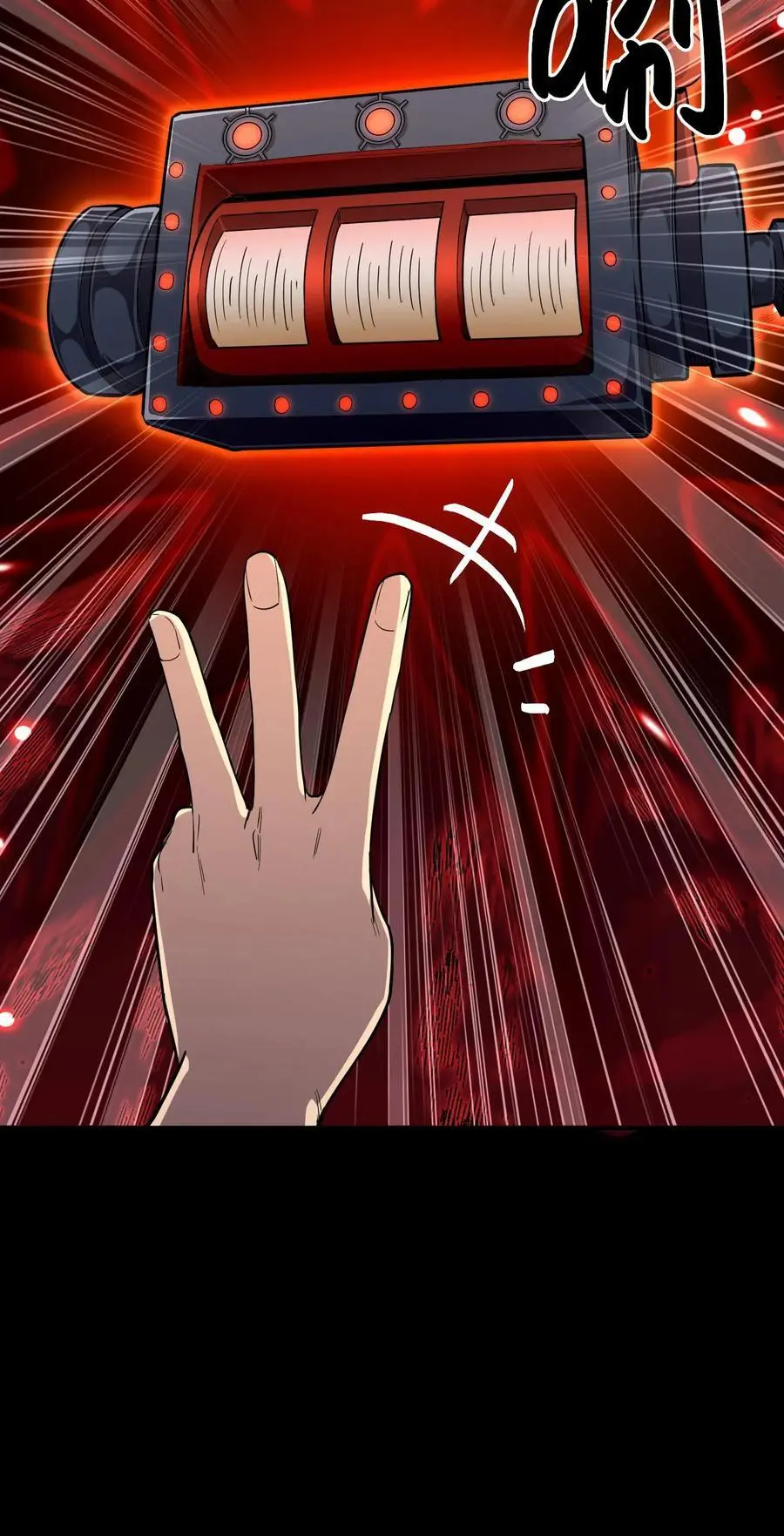 第244话 任务结束，赚麻了！ 第45页