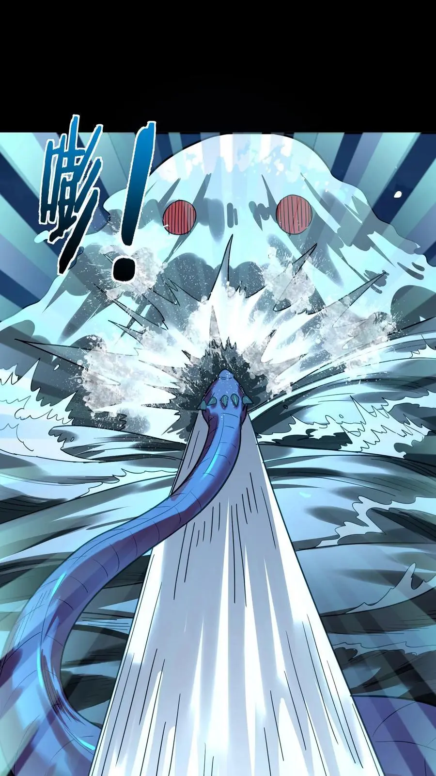 第243话 侥幸获胜！河神退走！ 第9页