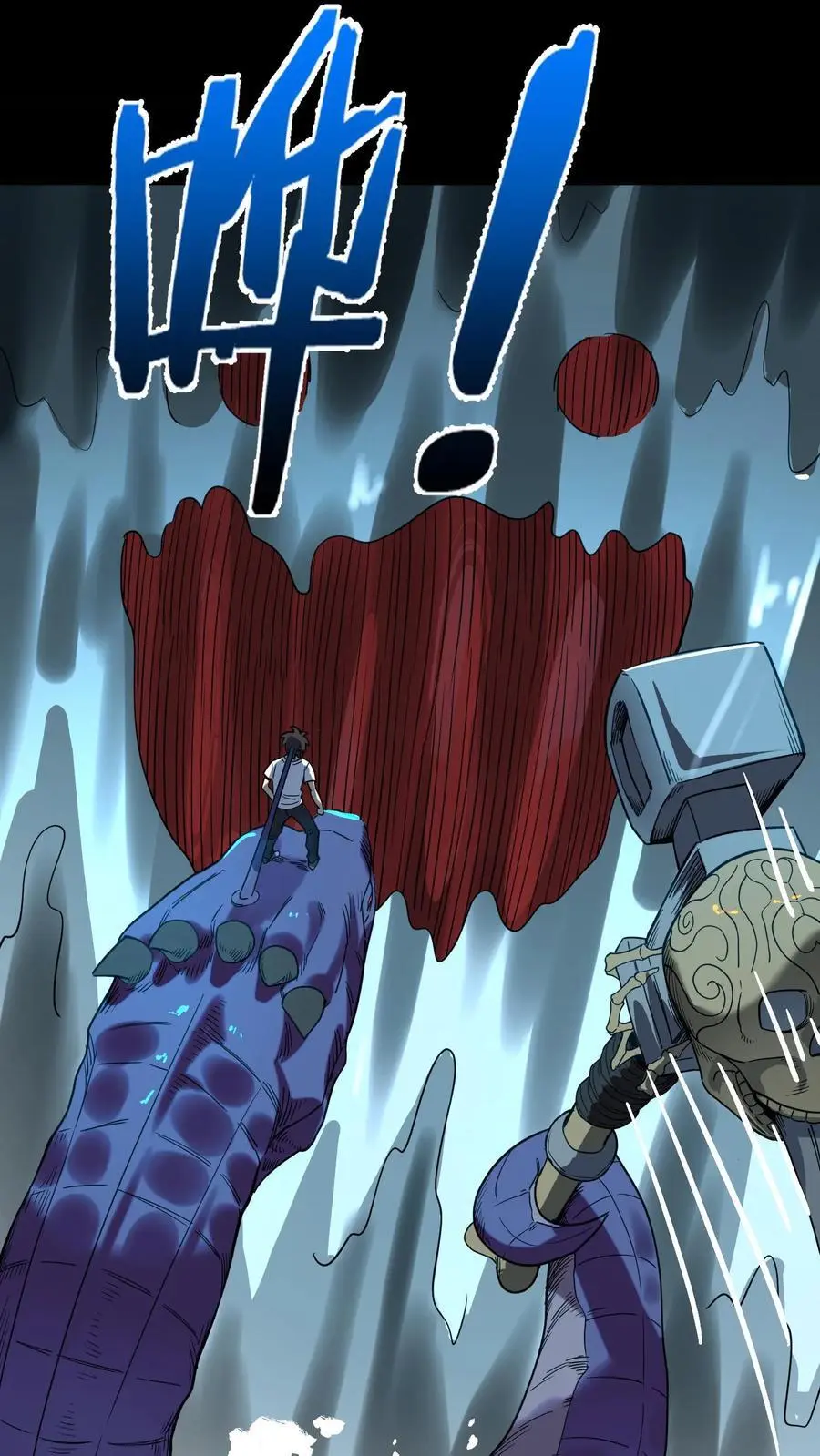 第243话 侥幸获胜！河神退走！ 第12页