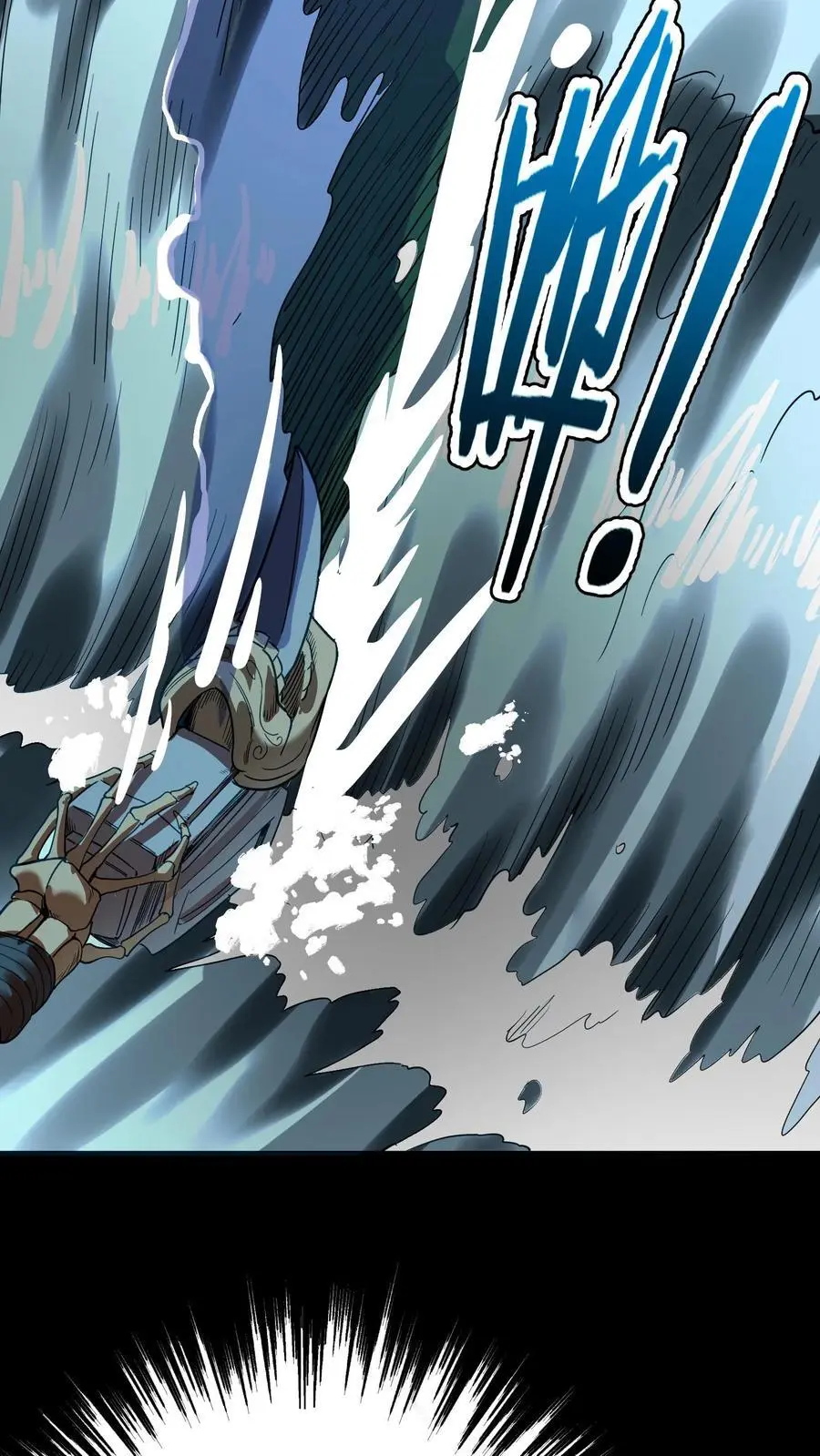 第243话 侥幸获胜！河神退走！ 第17页