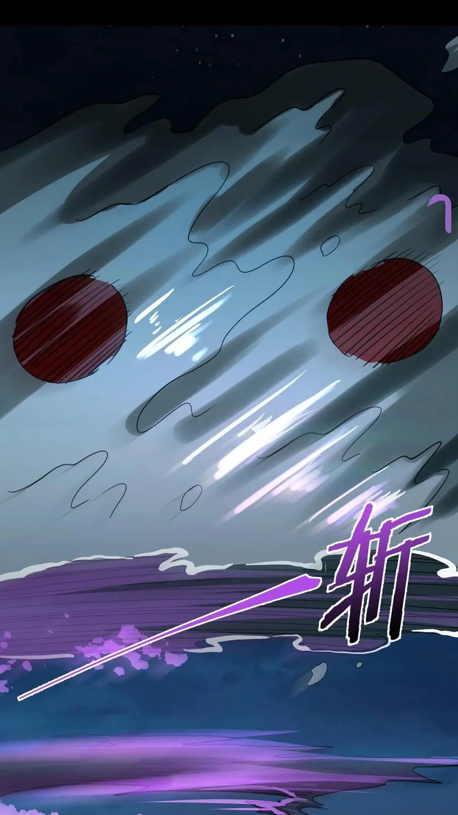 第243话 侥幸获胜！河神退走！ 第21页