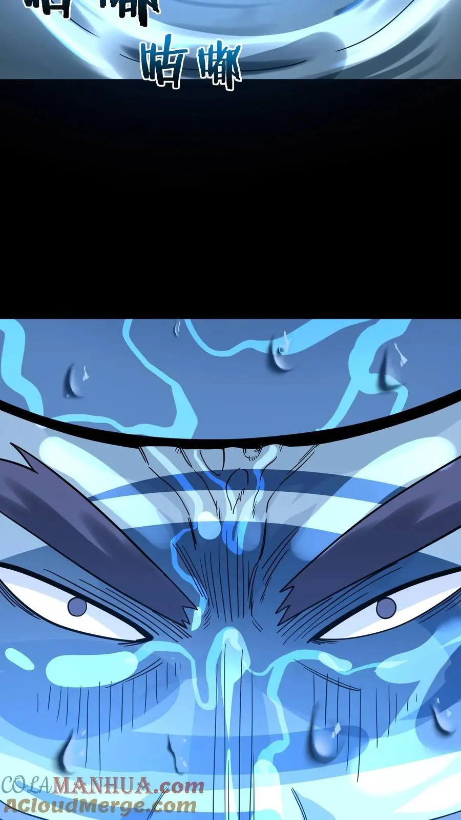 第243话 侥幸获胜！河神退走！ 第25页