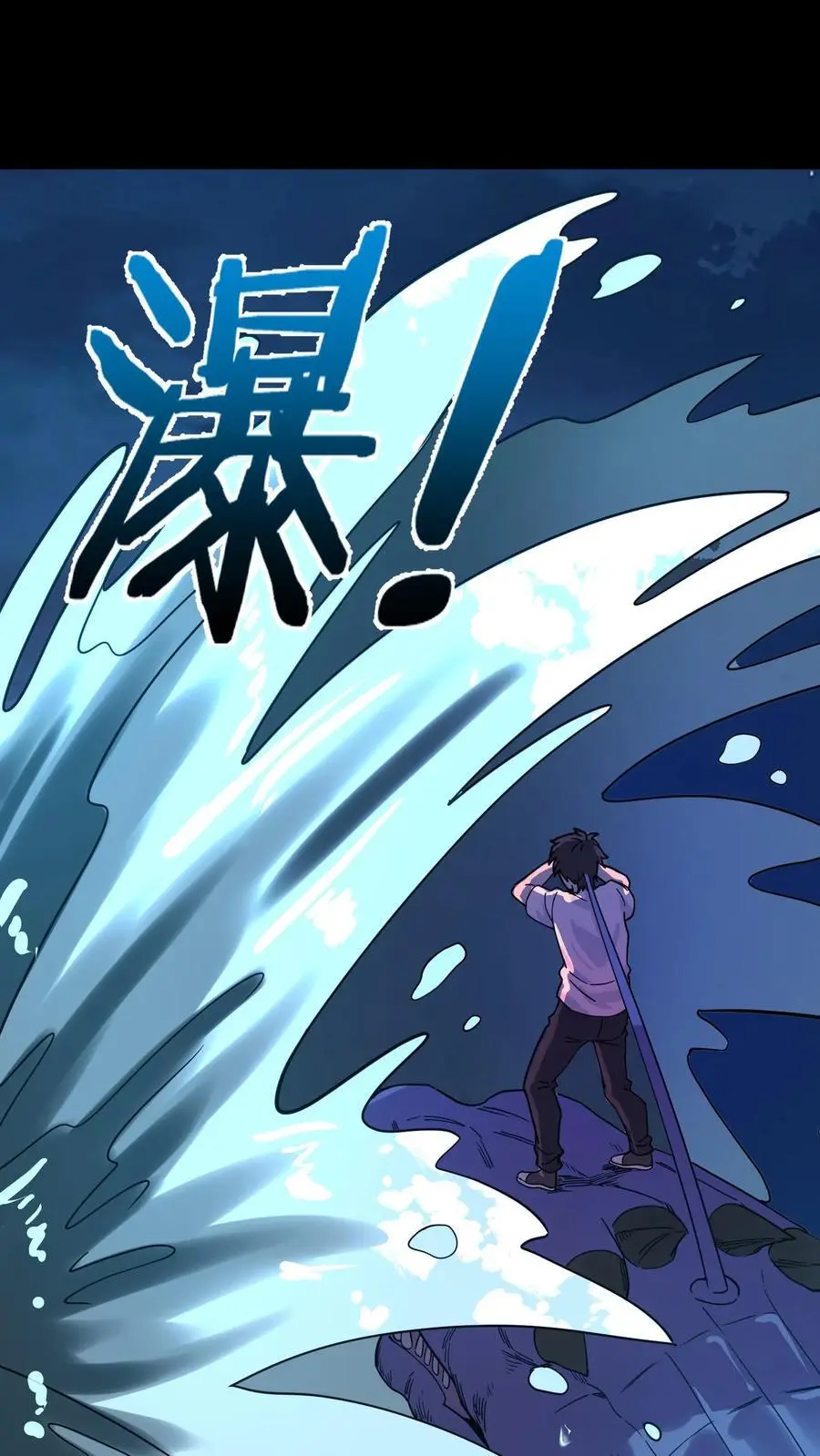 第243话 侥幸获胜！河神退走！ 第32页