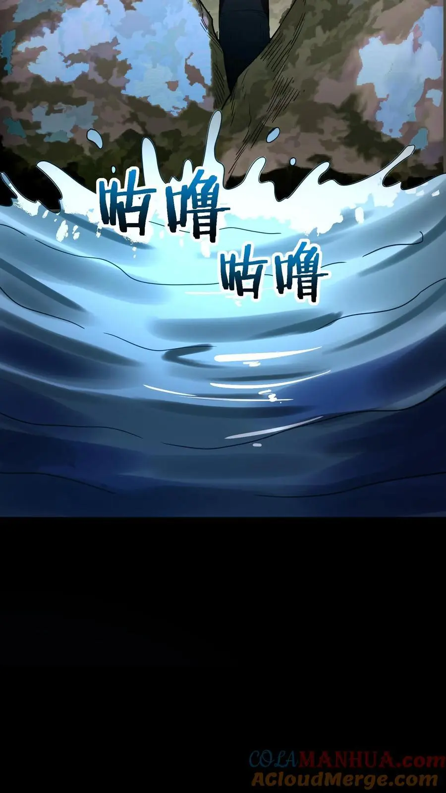 第243话 侥幸获胜！河神退走！ 第37页