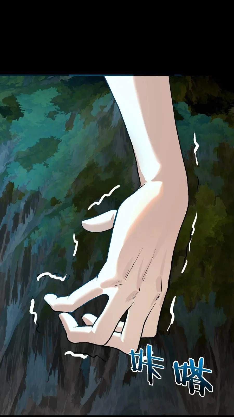 第243话 侥幸获胜！河神退走！ 第38页