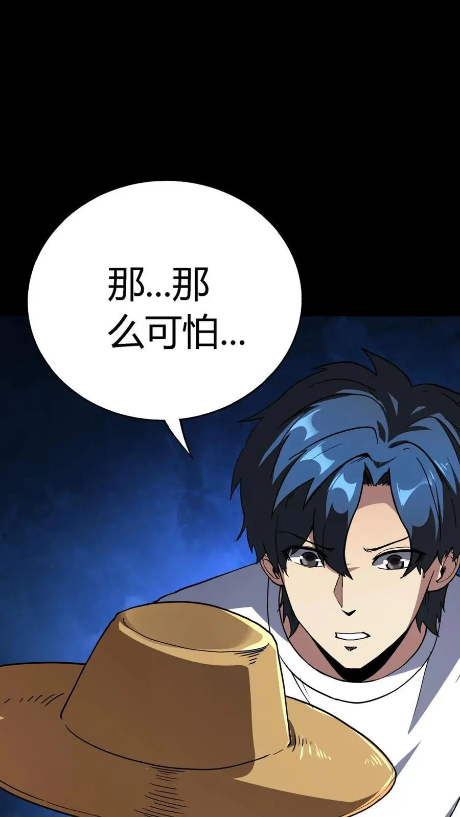 第242话 完全化妖！巨浪中搏杀河神！ 第2页