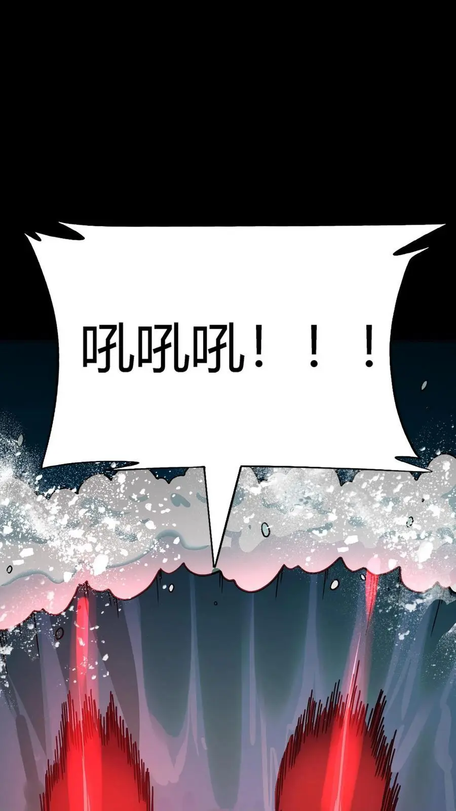 第242话 完全化妖！巨浪中搏杀河神！ 第20页
