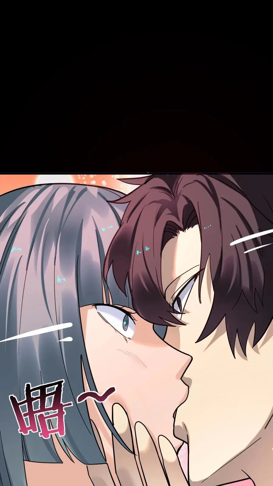 第242话 完全化妖！巨浪中搏杀河神！ 第27页