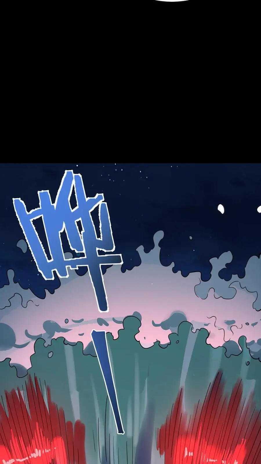 第242话 完全化妖！巨浪中搏杀河神！ 第36页