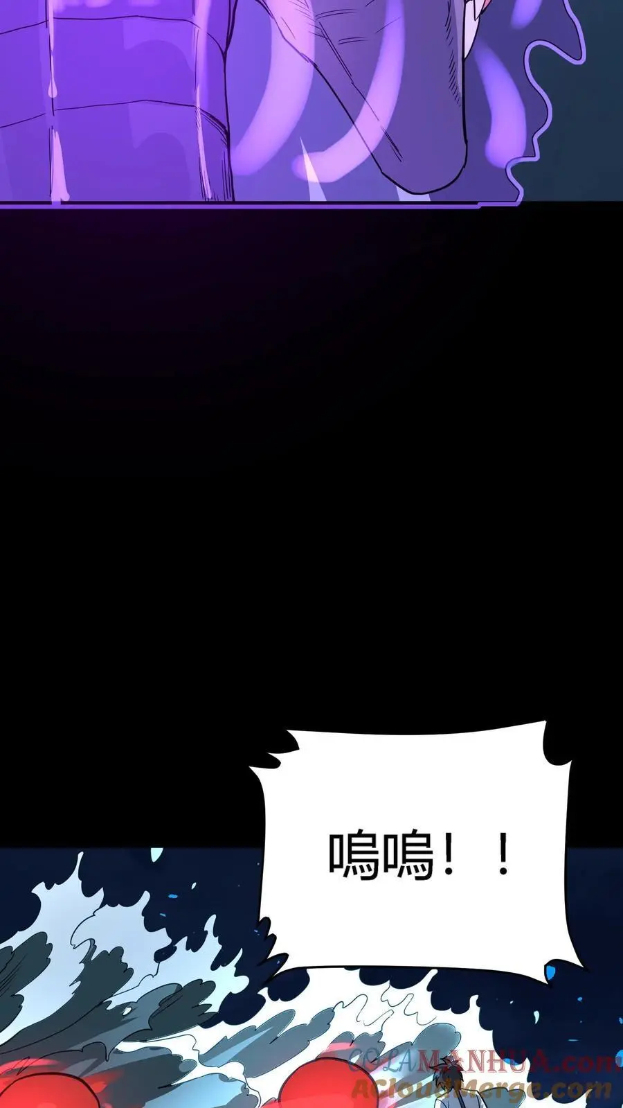 第242话 完全化妖！巨浪中搏杀河神！ 第40页