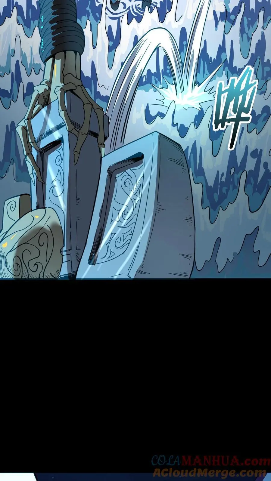 第241话 艰难抉择！他确实有背景！ 第4页