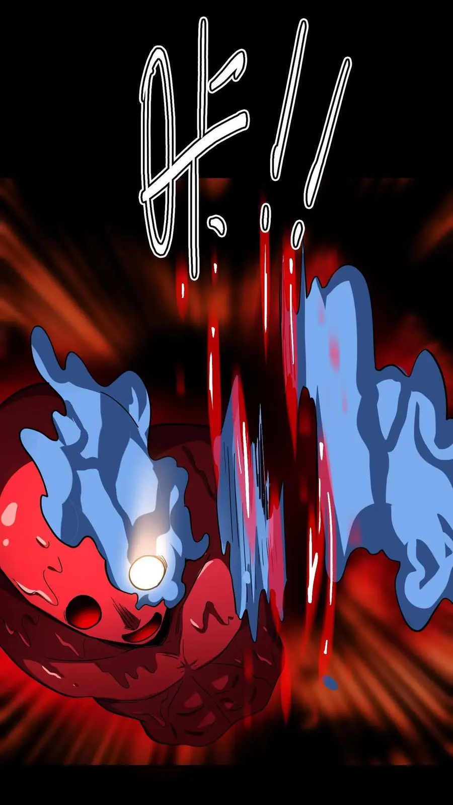 第241话 艰难抉择！他确实有背景！ 第12页