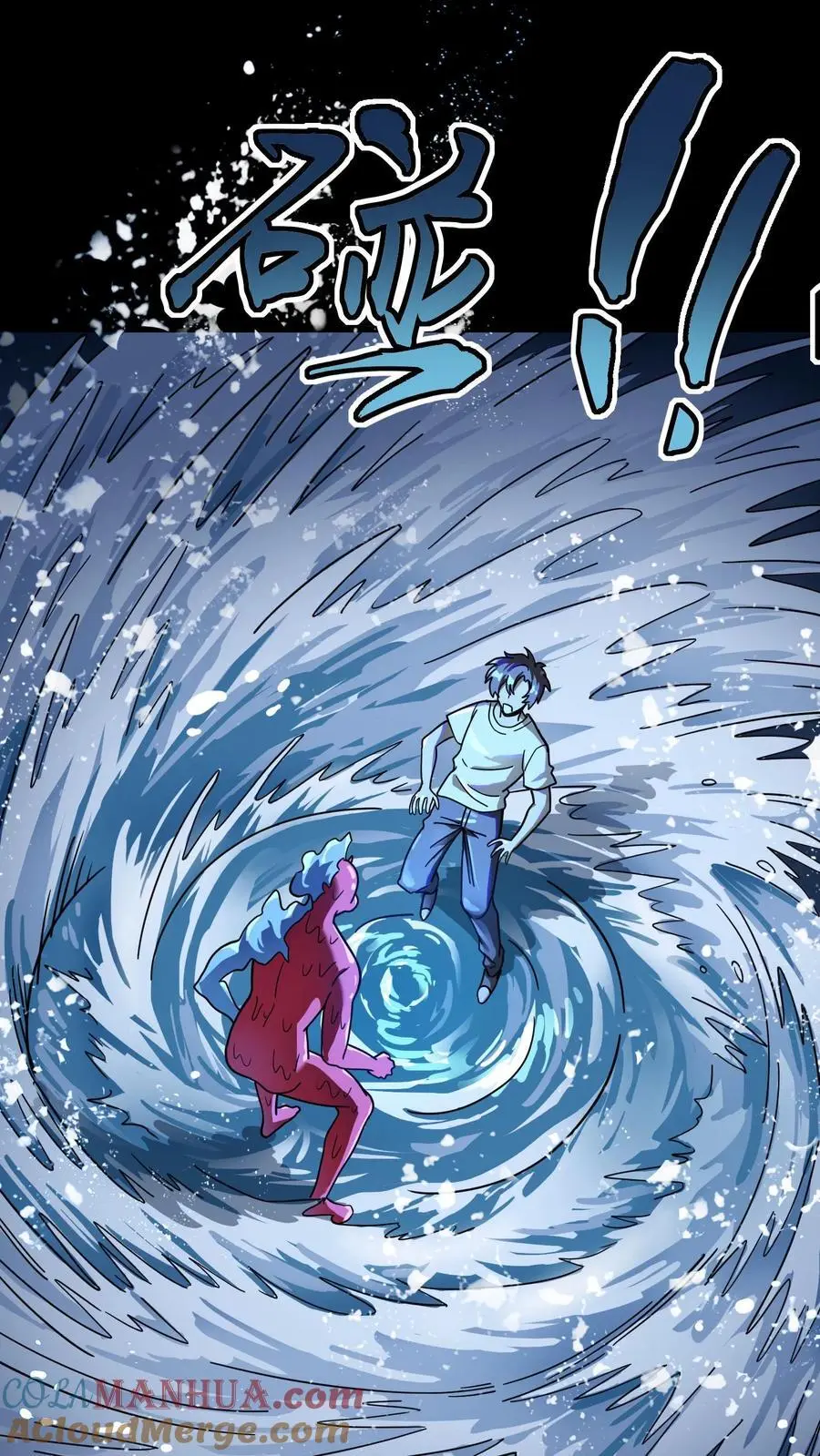 第239话 水中斗法！九头虫对假河神！ 第9页