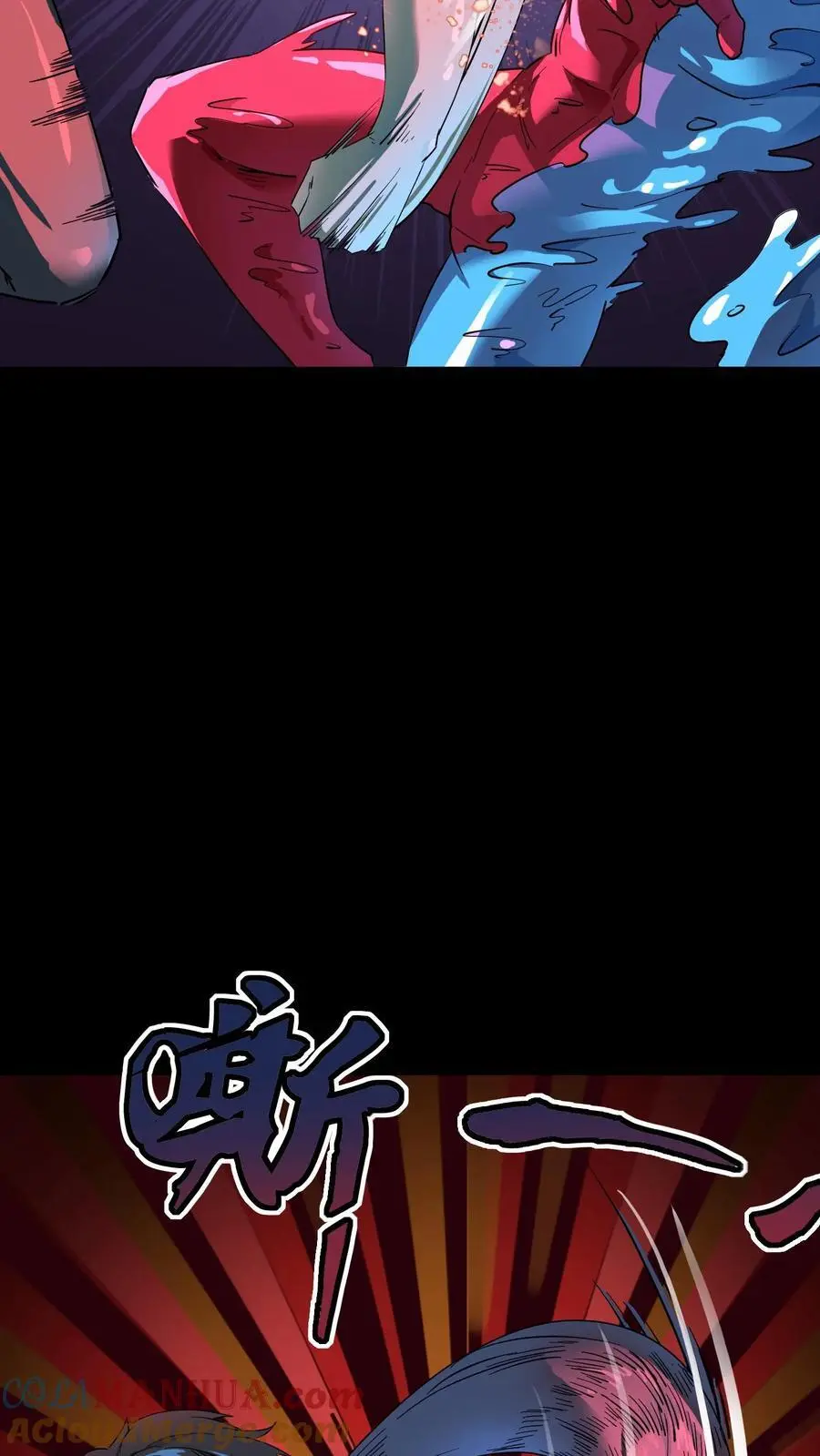 第239话 水中斗法！九头虫对假河神！ 第17页