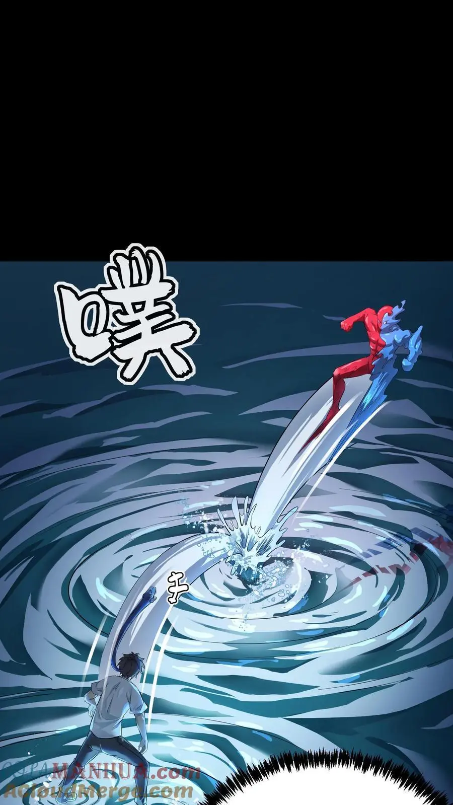 第239话 水中斗法！九头虫对假河神！ 第19页