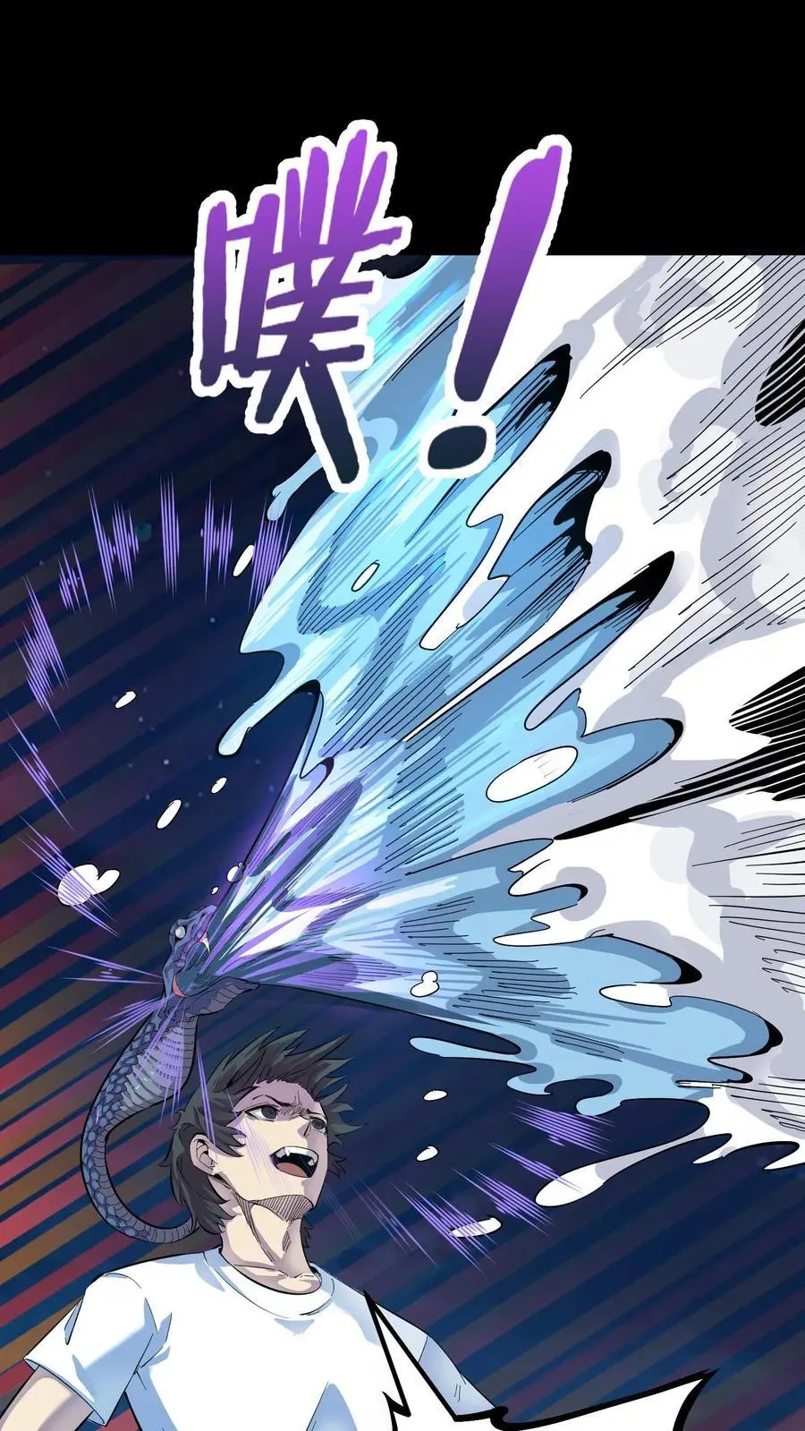 第239话 水中斗法！九头虫对假河神！ 第32页