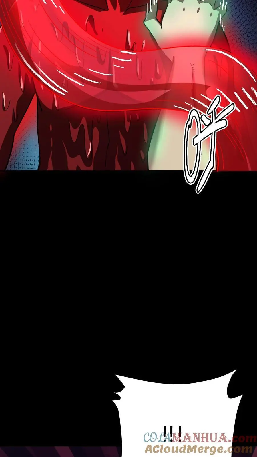 第238话 竟然是河神之子！ 第25页