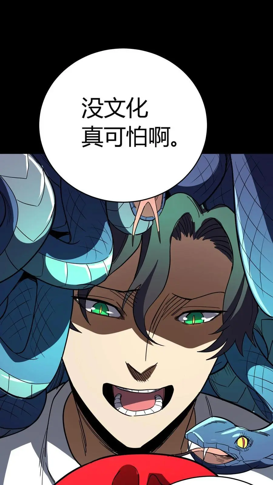 第238话 竟然是河神之子！ 第27页