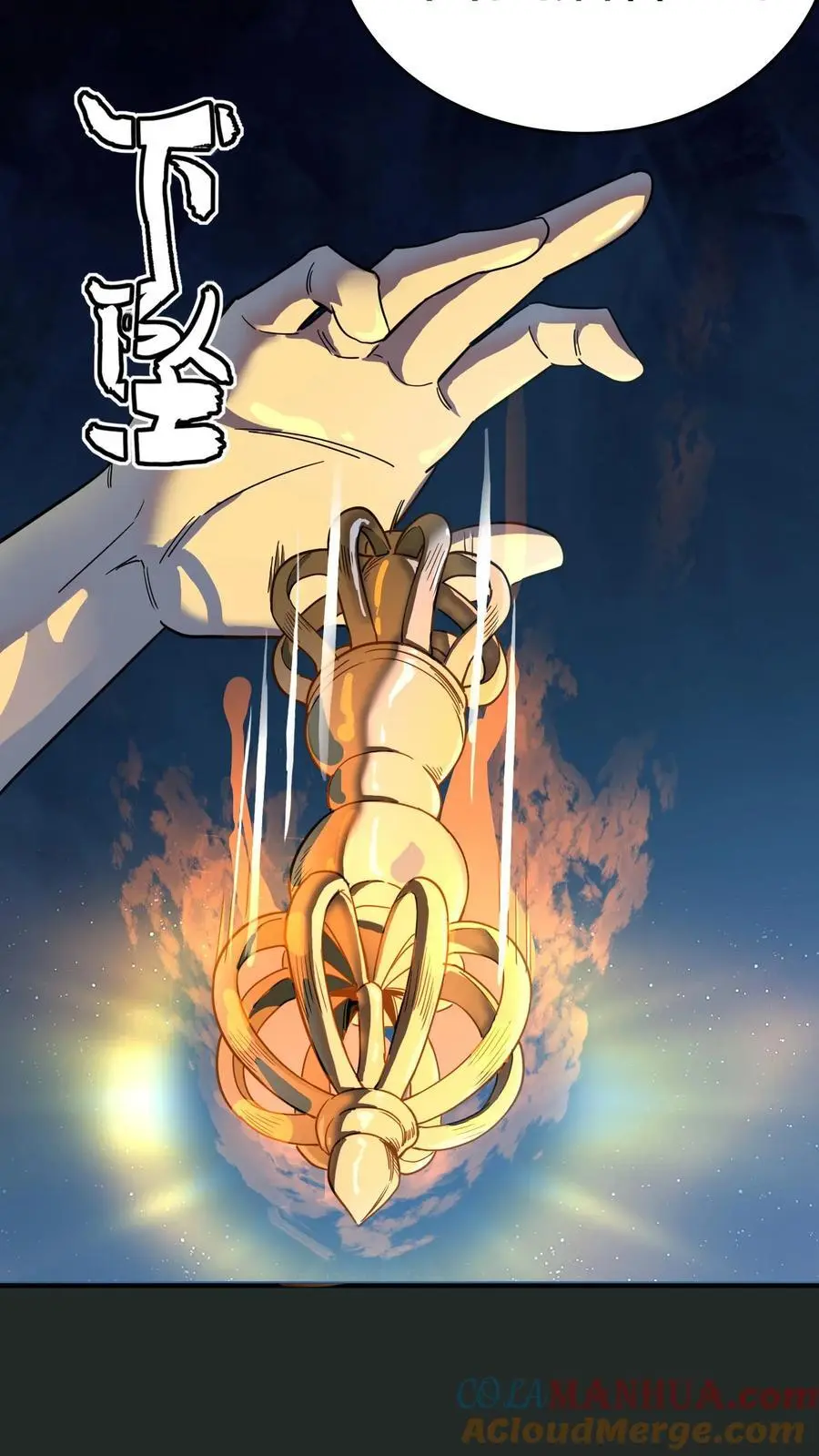 第238话 竟然是河神之子！ 第43页
