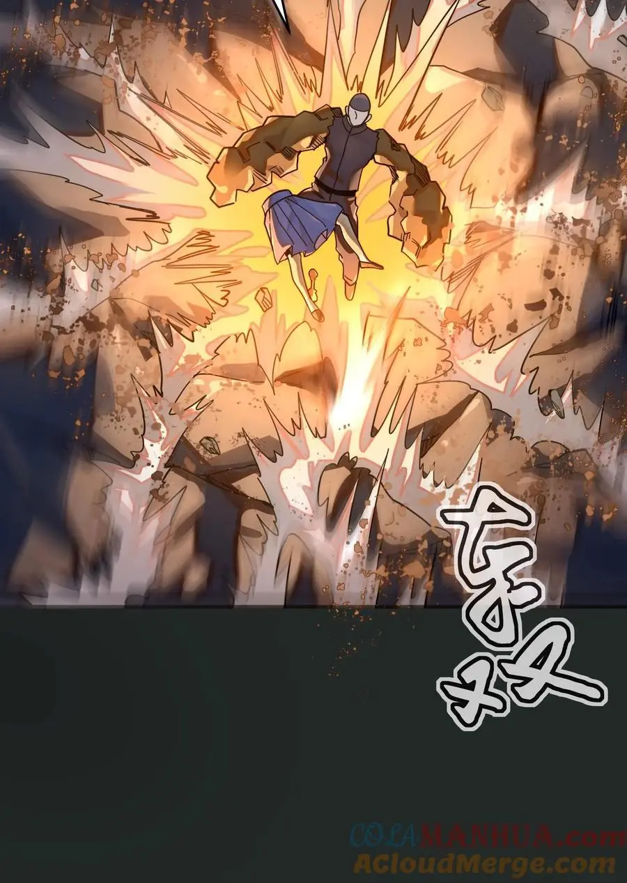 第238话 竟然是河神之子！ 第46页