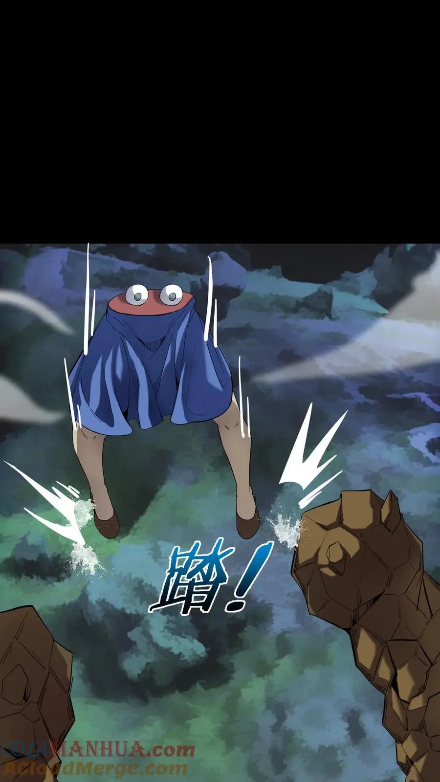 第237话 化妖——九头虫！ 第19页