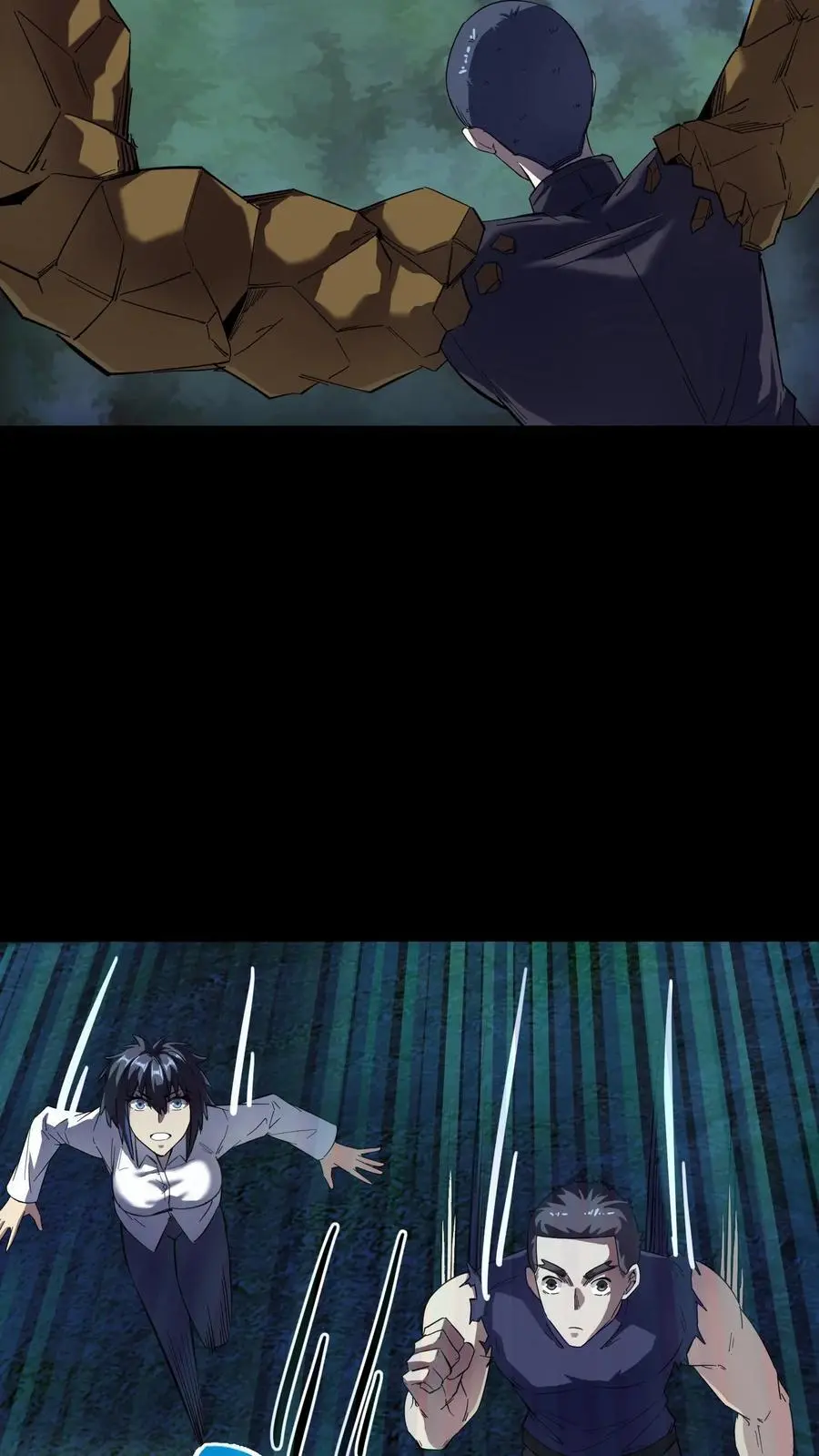 第237话 化妖——九头虫！ 第20页