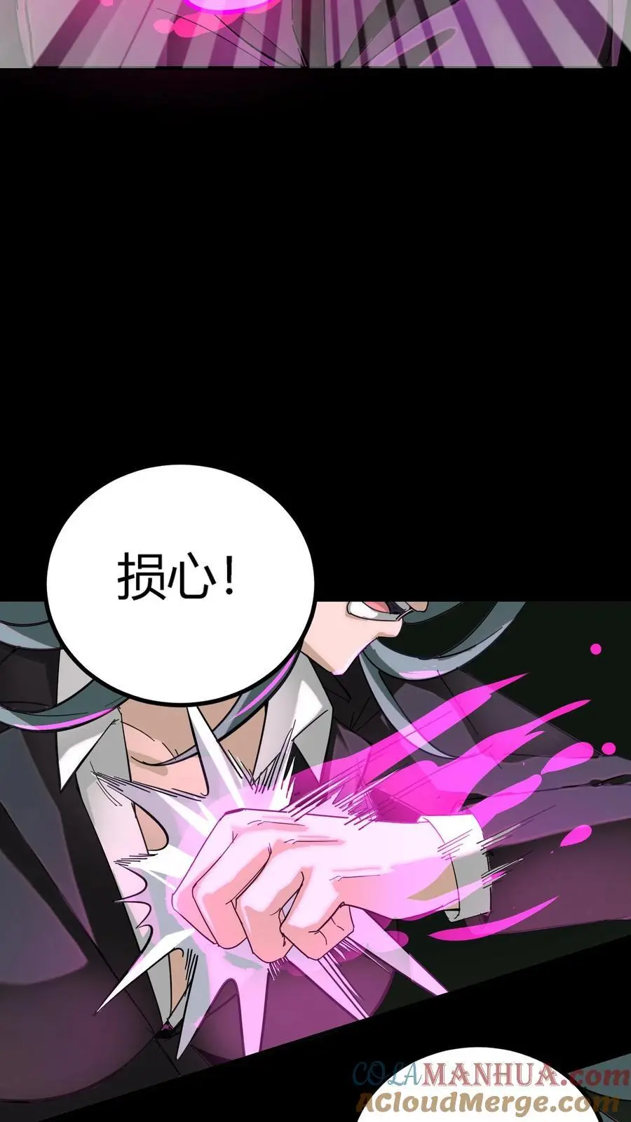 第236话 血尸母子，实力碾压！ 第19页