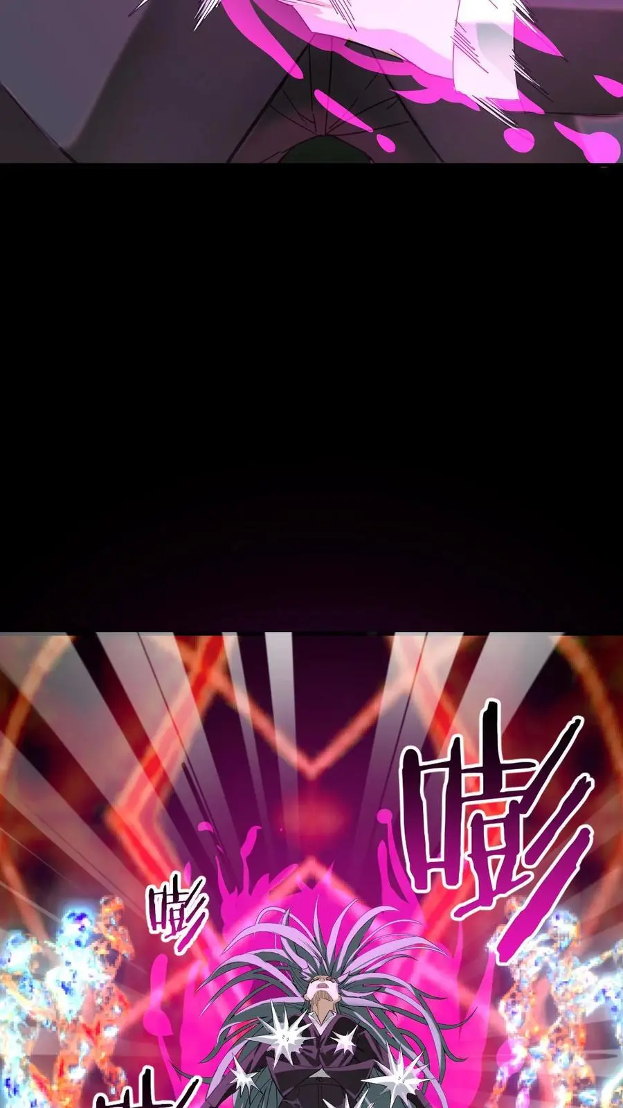 第236话 血尸母子，实力碾压！ 第21页
