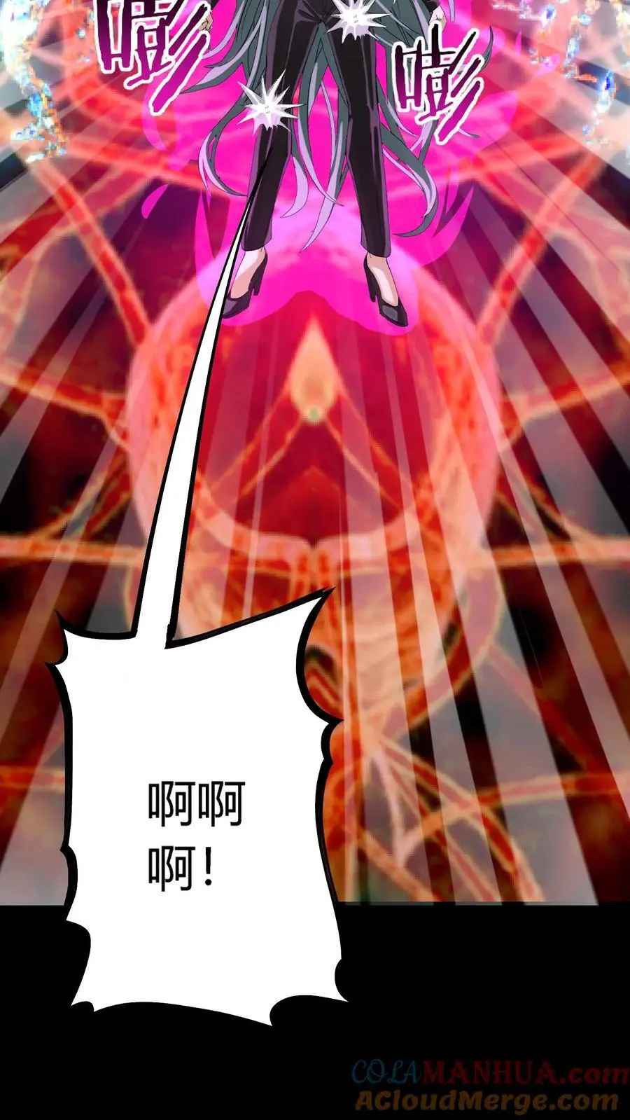 第236话 血尸母子，实力碾压！ 第22页