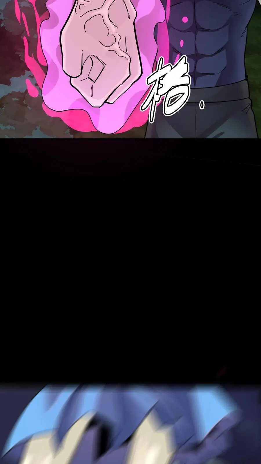 第236话 血尸母子，实力碾压！ 第24页