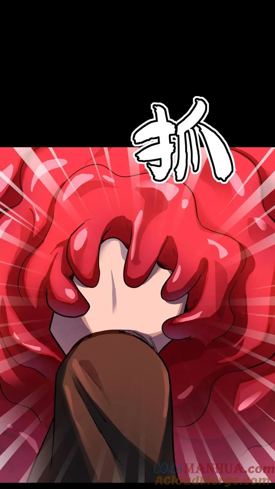 第236话 血尸母子，实力碾压！ 第31页