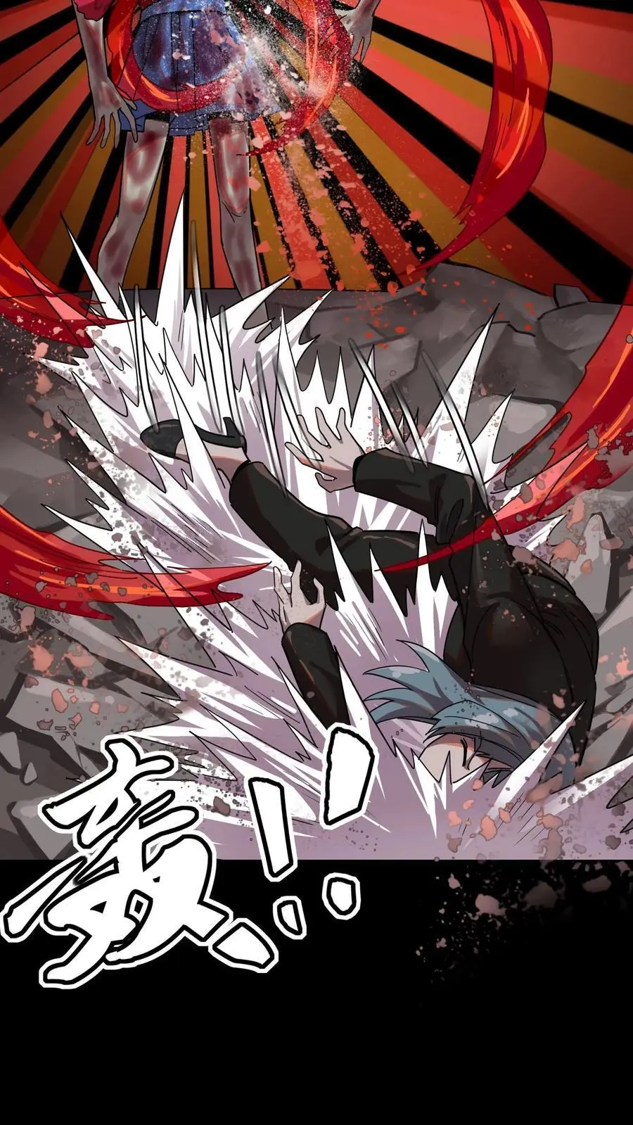 第236话 血尸母子，实力碾压！ 第36页