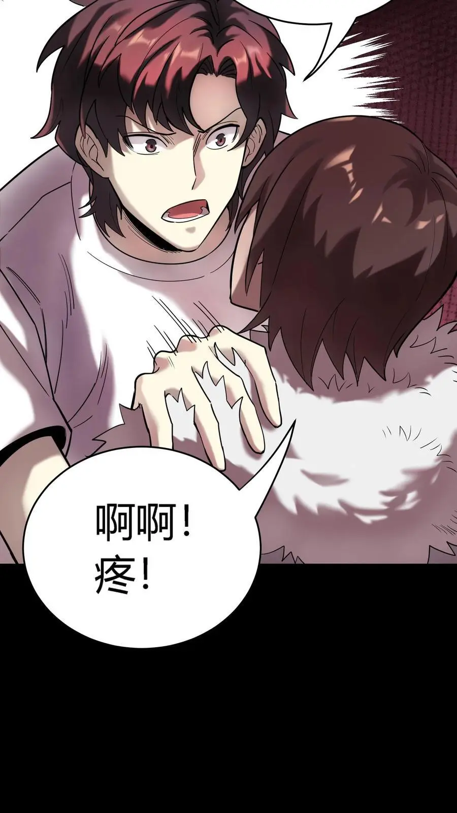第235话 后方大本营被偷了！ 第18页