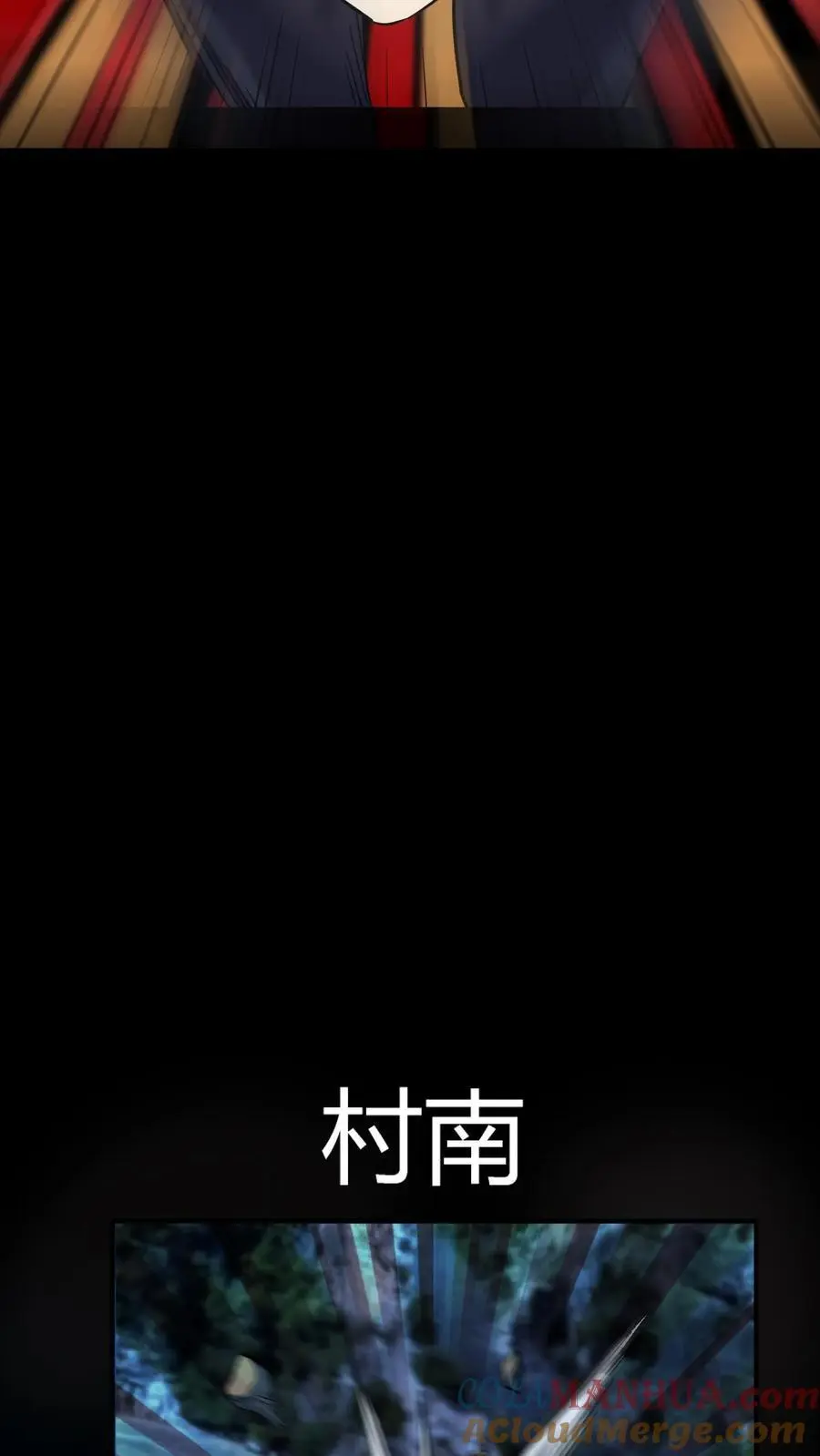 第235话 后方大本营被偷了！ 第28页