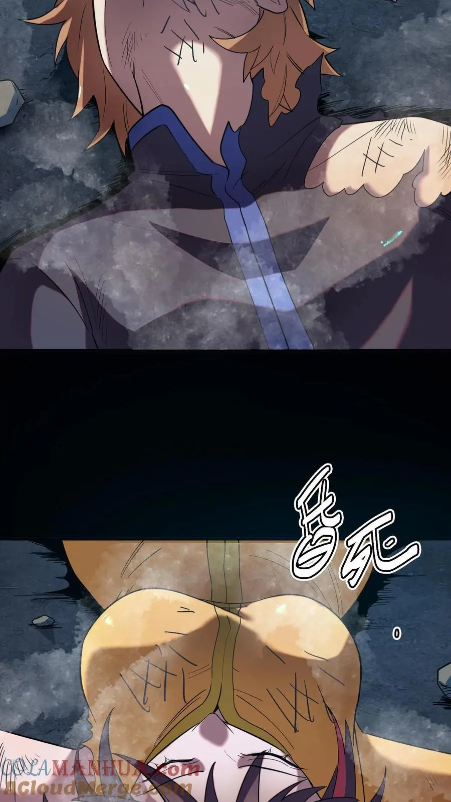 第235话 后方大本营被偷了！ 第31页