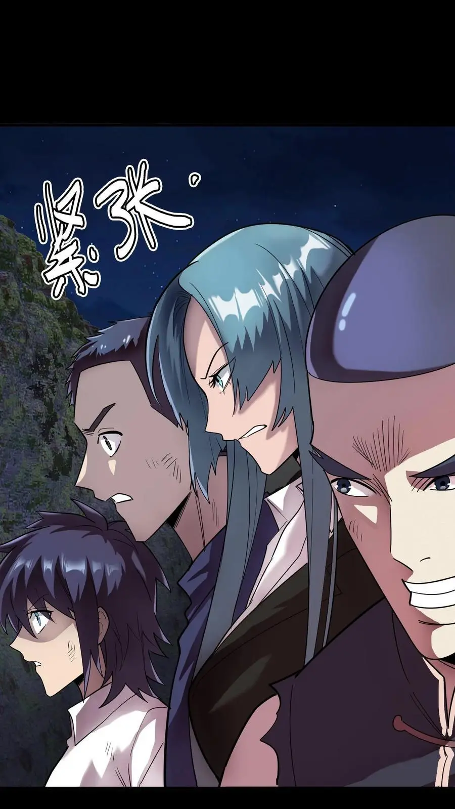 第235话 后方大本营被偷了！ 第36页