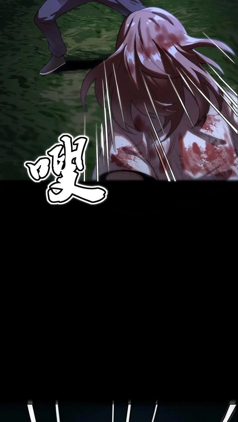 第235话 后方大本营被偷了！ 第38页