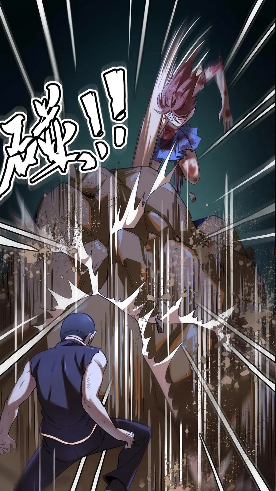 第235话 后方大本营被偷了！ 第39页