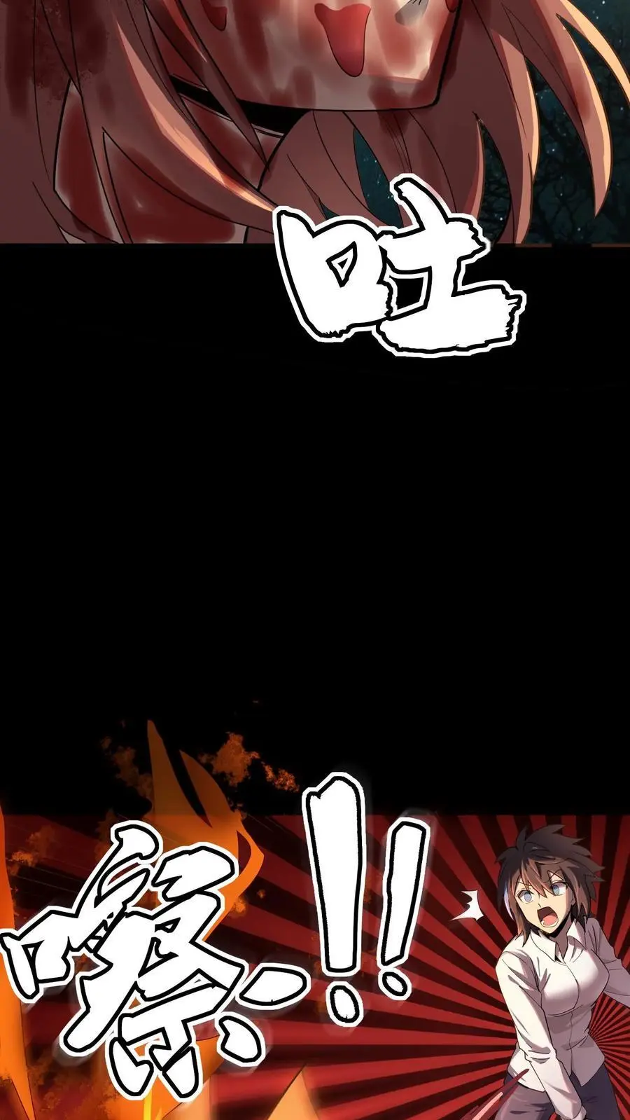 第235话 后方大本营被偷了！ 第44页