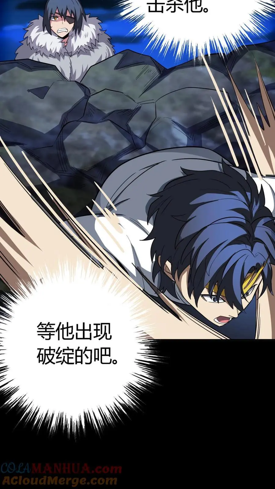 第234话 秦家祖传手艺 第11页